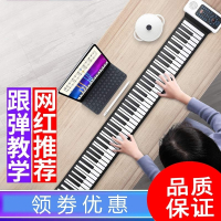 手卷电子钢琴便携式88键初学者成人键盘专业加厚版成人折叠 高贵版黑88键【魔音喇叭】支持麦克风 带踏板