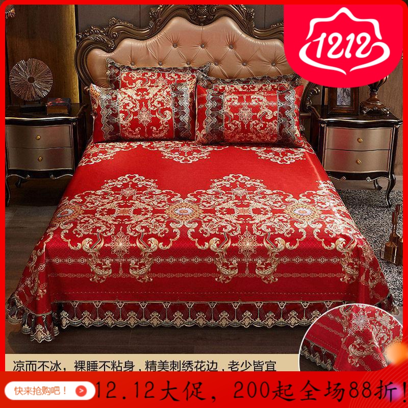 美帮汇冰丝凉席1.8m床双人家用可水洗空调软席子床单1.5折叠三件套夏季 一见倾心 1.5m（5英尺）床