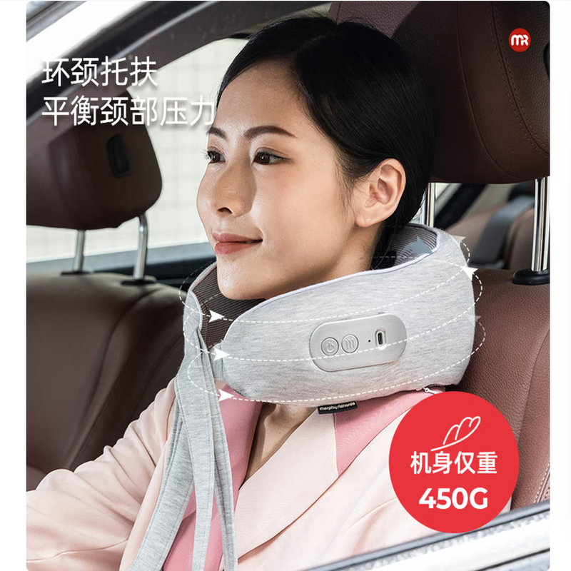 摩飞颈椎按摩器肩颈部按摩仪办公室家用U型按摩枕头热敷仿真人按摩仪 浅灰色MR7001
