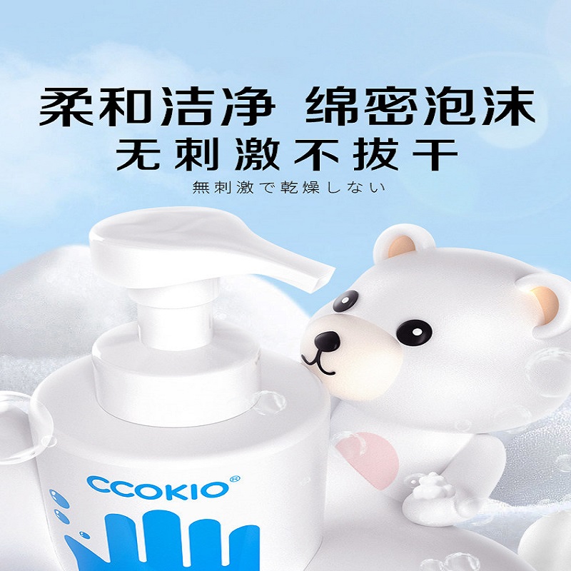 日本CCOKIO泡沫抗菌洗手液家用儿童成人通用按压式 酷优客泡沫抗菌洗手液300ML高清大图
