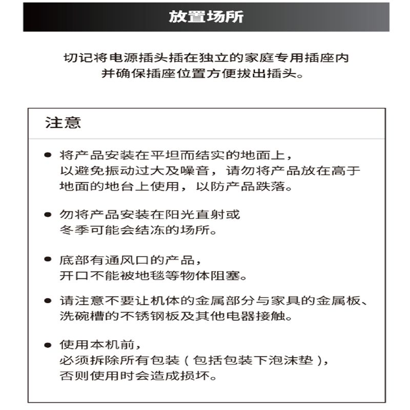 松下滚筒洗衣干衣机XQG100-SA26P高清大图