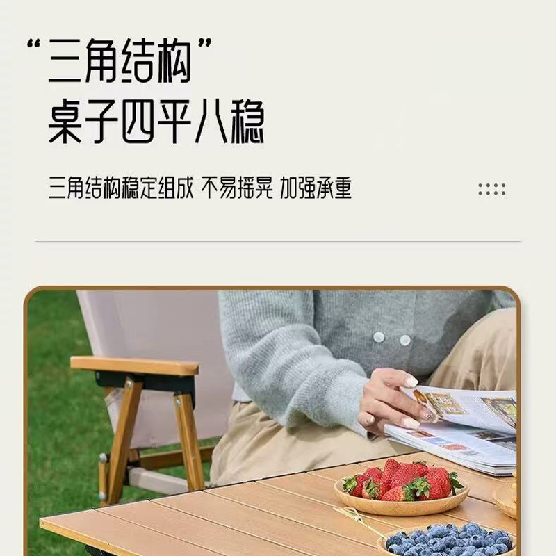 友鑫邦 户外折叠桌 90*60*45cm 张高清大图