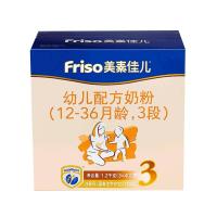 美素佳儿(Friso)金装幼儿配方奶粉 3段奶粉1200g/克 1盒装 惠比900克