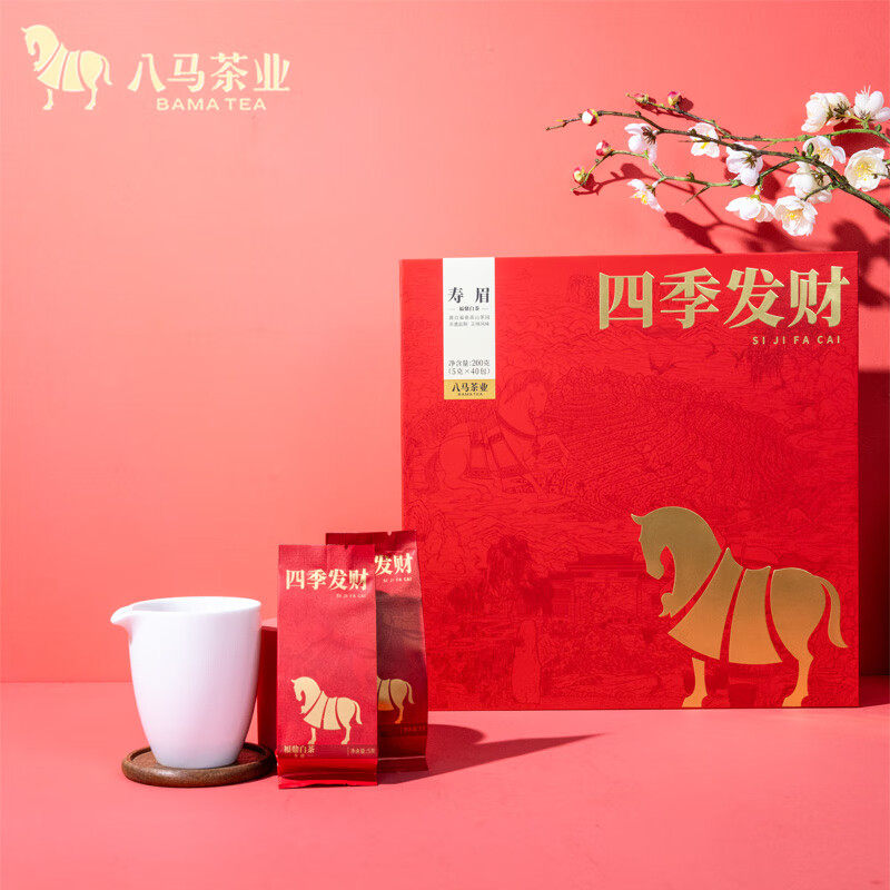 八马茶业四季发财 福鼎白茶寿眉200g 【编码】H0974