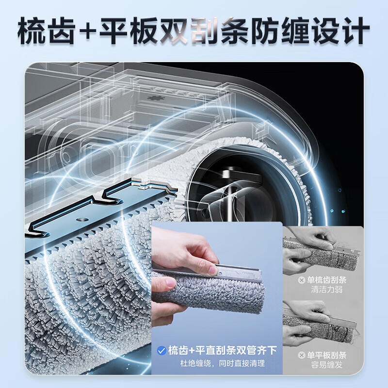 美的(Midea)三贴边无尘感洗地机LC100 无线家用吸尘洗拖一体机自动清洗 实时电解水滚刷防缠绕 深蓝 24年新款高清大图