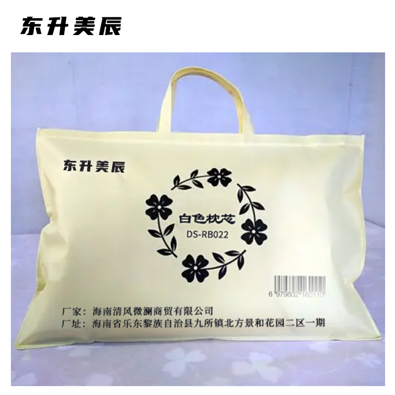 东升美辰 白色枕芯48*78cm DS-RB022 个高清大图