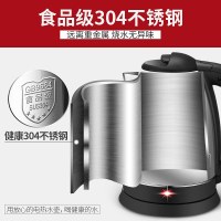 奥克斯(AUX)电热水壶 HX-18B07电水壶304不锈钢电开水壶家用2L大容量烧水壶 电茶壶自动断电
