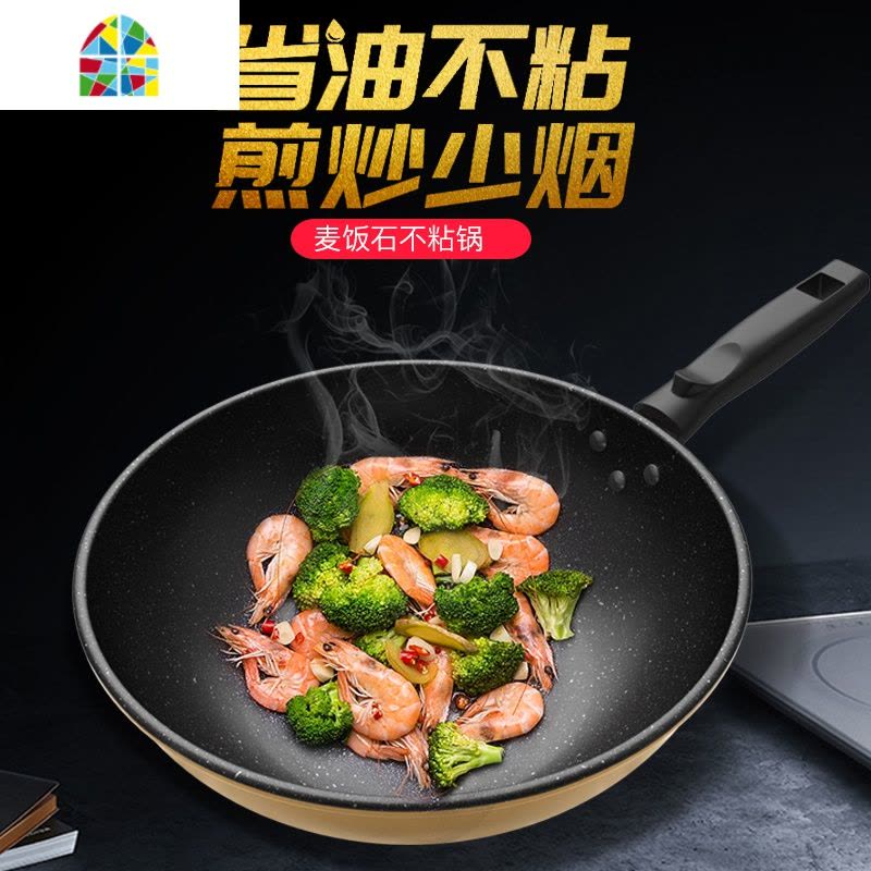 炒锅不粘锅平底锅炒菜锅家用熟铁锅煎锅电磁炉燃气灶通用厨具 FENGHOU 30CM复合底[带盖]送竹铲+清洁刷图片