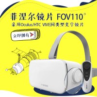 【苹果安卓通用】科幻版暴风魔镜S1 VR虚拟现实智能VR眼镜3D眼镜巨幕影院游戏vr片源头戴眼镜手柄支持王者荣耀