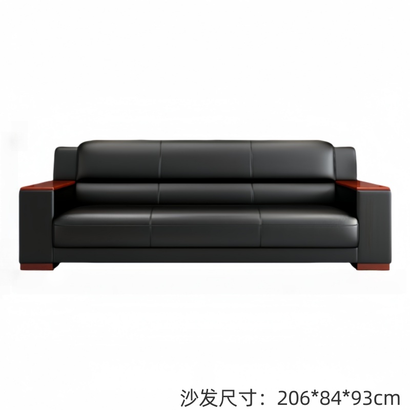 悦兴诚会议沙发206*84*93cm张高清大图
