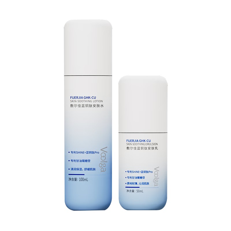 敷尔佳 水100ml+乳液50ml+精华30ml+面膜25mL (5贴/盒 )高清大图