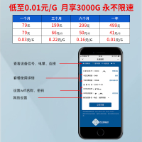 随身wifi无限流量4g无线上网卡托免插卡路由器电信联通移动5g网络设备神器车载便携笔记本热点三网USB充电宝送1400G体验流量顺丰快递10000mA大容量充电宝