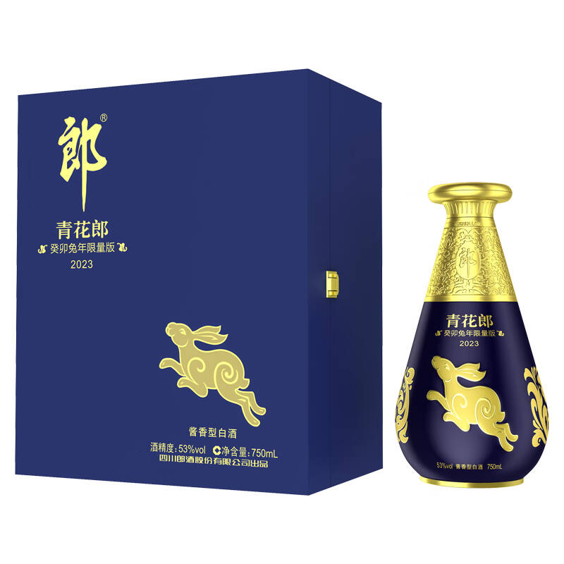 郎酒 青花郎兔年生肖纪念酒 53度750ml 酱香型白酒 收藏摆柜高清大图