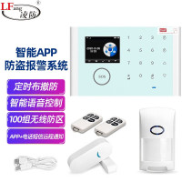 凌防(LFang)E7-GSM/WIFI 家用防盗报警器 红外线感应门窗安防系统现场无线声光 APP短信电话远程通知