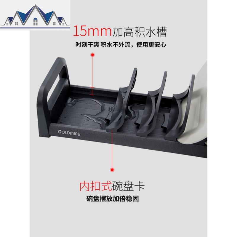 碗架分格厨房抽屉分隔柜内碗碟架碗盘碟橱柜内置餐具碗盘子盘收纳 三维工匠收纳层架高清大图