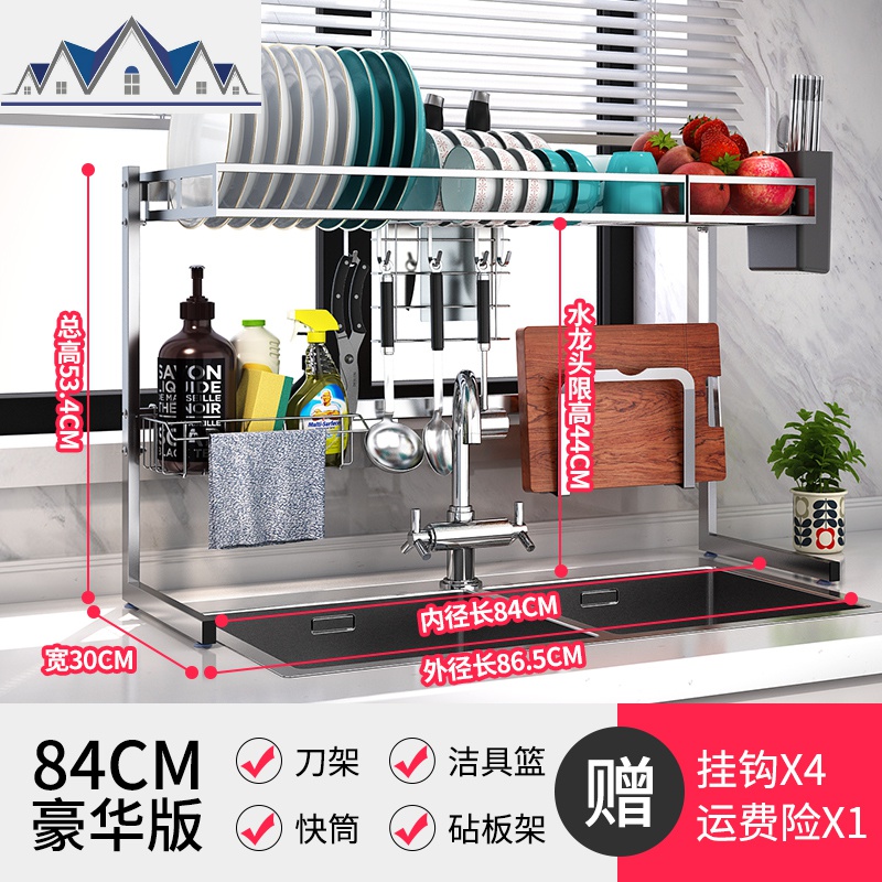 厨房置物架沥水架放碗架碗碟架用品家用大全水上方水龙头收纳架_86 【轻奢款】双槽84全配版(含层网洁具篮砧板架刀架筷子笼)