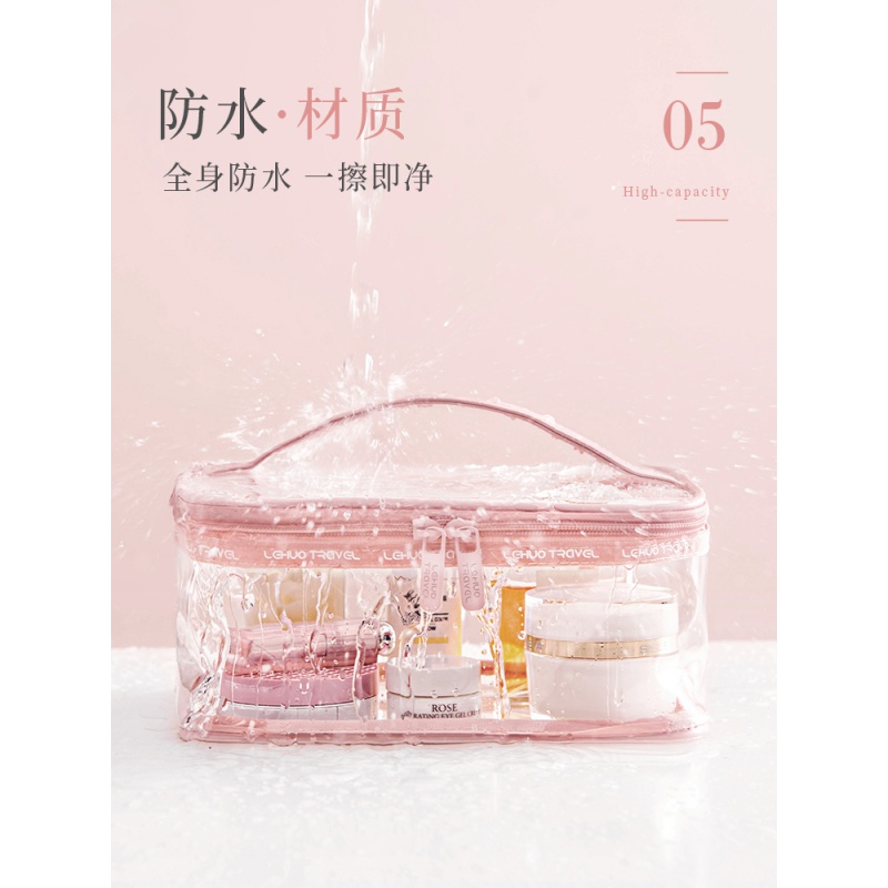美帮汇透明化妆包女便携大容量护肤品洗漱收纳袋防水旅行风超火高清大图