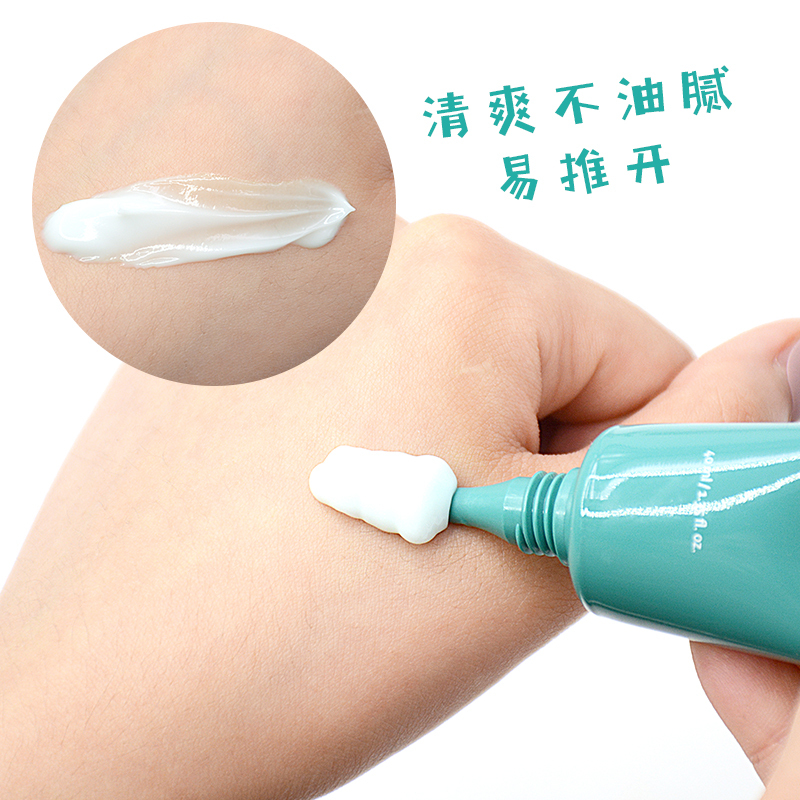 JMsolution 海洋珍珠眼霜保湿紧致JM眼霜保湿补水 去黑眼圈 淡化细纹 JM海洋珍珠眼霜40ml
