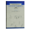 醉染图书元史及民族与边疆研究集刊(第三十七辑)9787532596409