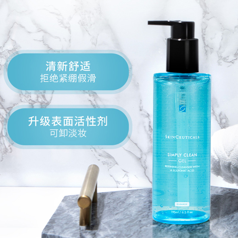 修丽可洁面啫喱氨基酸可卸淡妆净透毛孔195ml(包装随机)高清大图