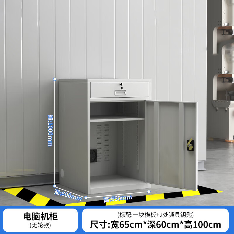 戴劲PC工业电脑监控机箱柜机一体机网络柜工业机柜 灰白-不带轮单柜高清大图