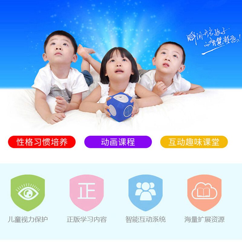 故事光Flash story二代儿童智能早教机家用小型投影仪动画片故事机0-12岁