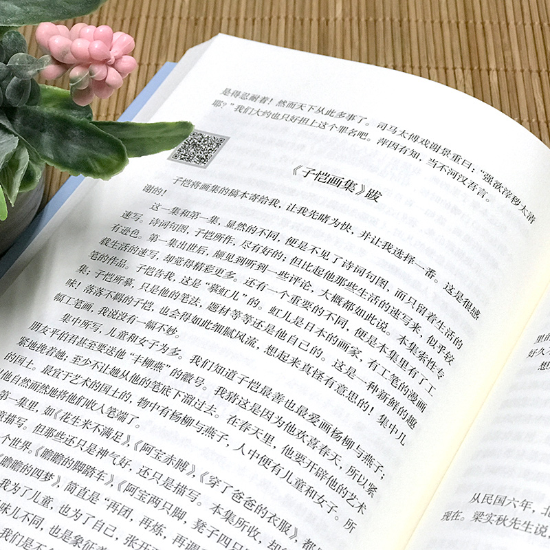 [正版]4本36元朱自清散文集选作品精选全集含背影匆匆荷塘月色当代文学青少年高初中生语文阅读小学生六年级课外阅读书籍高清大图