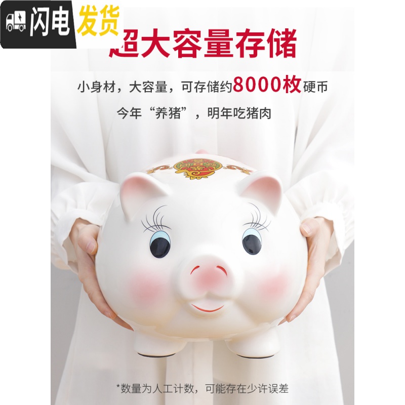 三维工匠存钱储蓄罐不可取儿童大人家用只进不出小金猪大容量网红女生可爱 迷你款只进不出[全新外观收藏加购破损包赔]高清大图