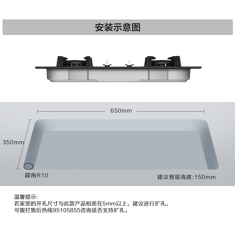 老板(ROBAM)新聚中劲火燃气灶单灶具4.2kW大火力一级能效钢化玻璃嵌入式JZT-30B0(天然气)台嵌俩用