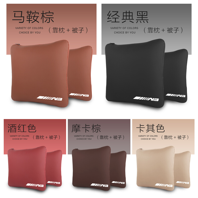 专用于奔驰GLC新C级E级GLA/GLK车用抱枕被子折叠空被腰靠两用