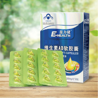 益力健 (E-HEALTH) 英莱克牌维生素AD软胶囊;300mg*30粒;0-3岁;