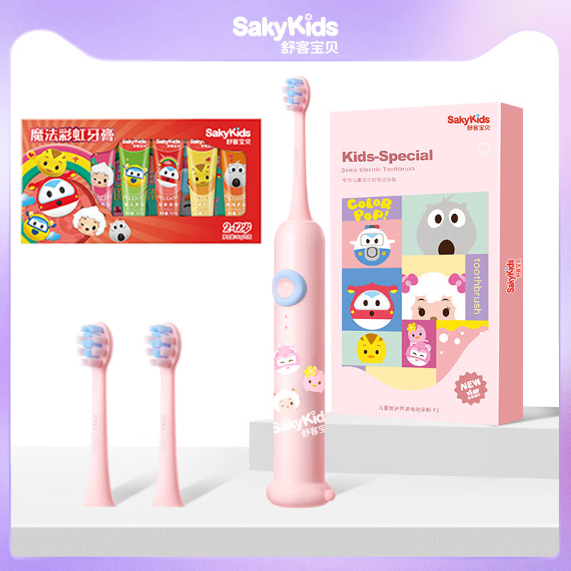 舒客(Saky) ZHSK-F51L 电动牙刷(1主机2刷头)*1+牙膏30g*5 (牙刷粉色)