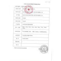 鼻朗生理性海水鼻腔喷雾器婴幼儿装30ml 洗鼻器鼻炎冲洗器医用婴儿儿童成人 海盐水 护理剂