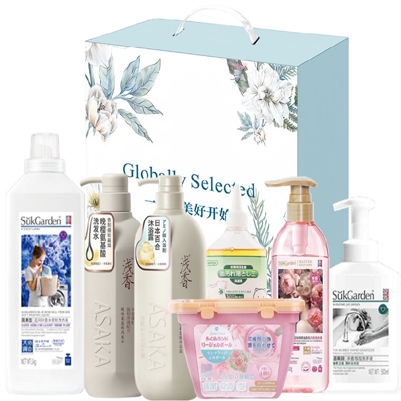 浅香甄选洗护精美套装-ZYQX25014(SC)高清大图