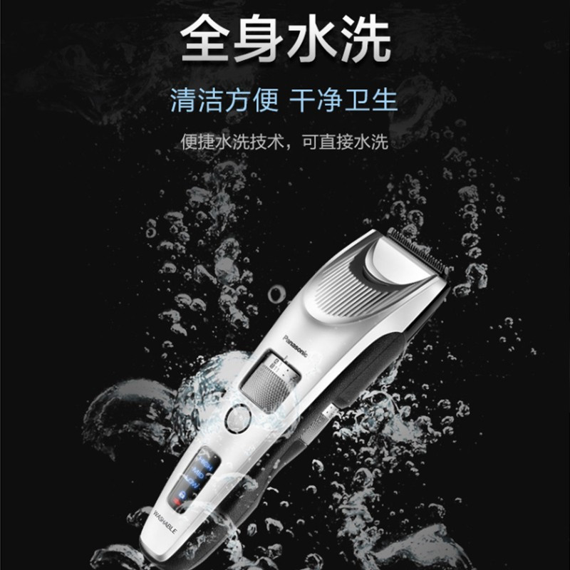 松下(Panasonic)电动理发器家庭成人儿童电推子剪刀剃光头神器磁悬浮马达全身水洗ER-JSC6AS405