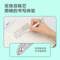 得力S08F-12支黑色中性笔