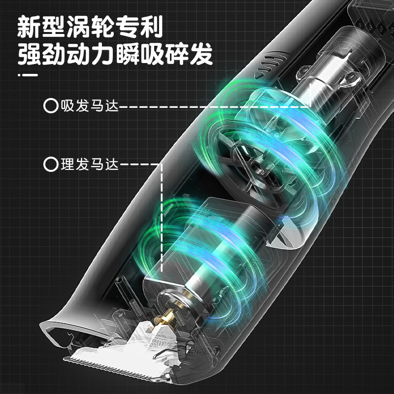 易简宝宝理发器超低噪音自动吸发充电婴幼儿童防水剪发剃头剪头神器推子