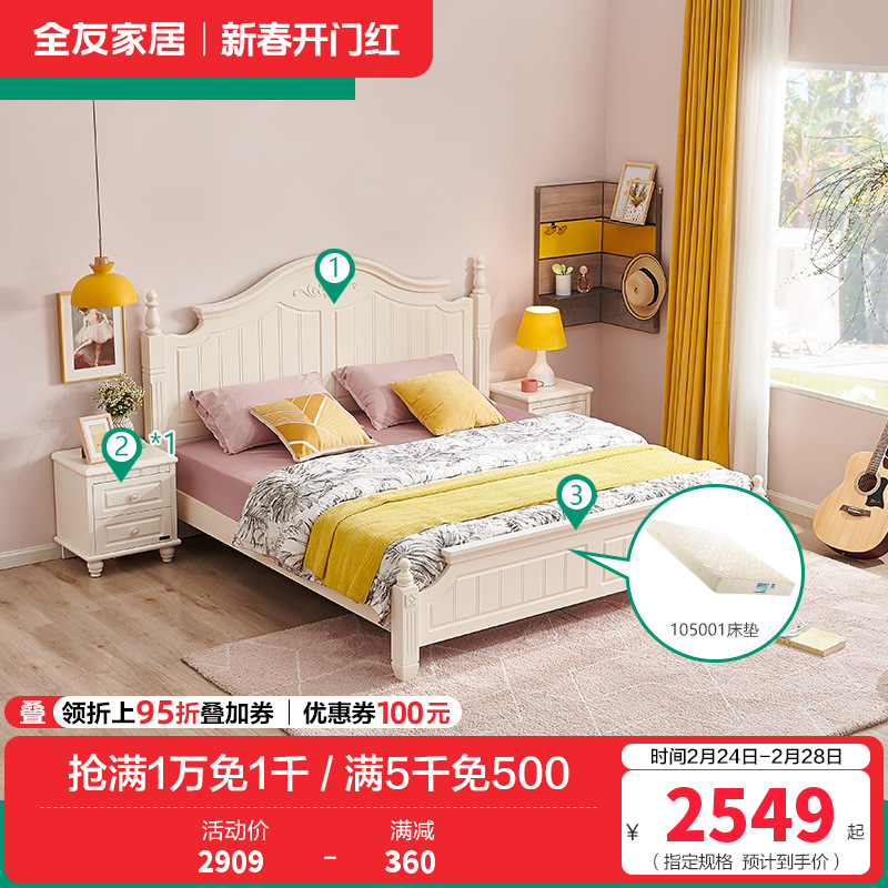 120618板式床 1.8米床+床头柜*1+床垫