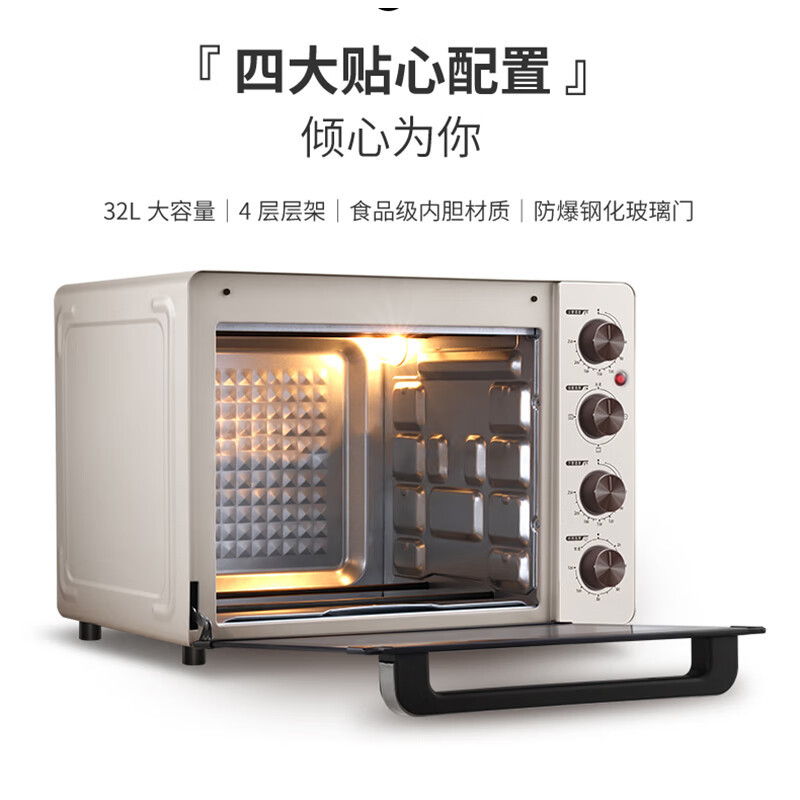 长帝家用多功能电烤箱32升大容量易操作上下管独立控温家用电烤箱 大容量 32L