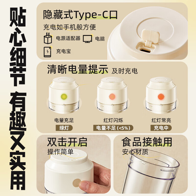小熊(Bear)榨汁机 家用便携式榨汁杯 充电迷你小型果汁机高清大图