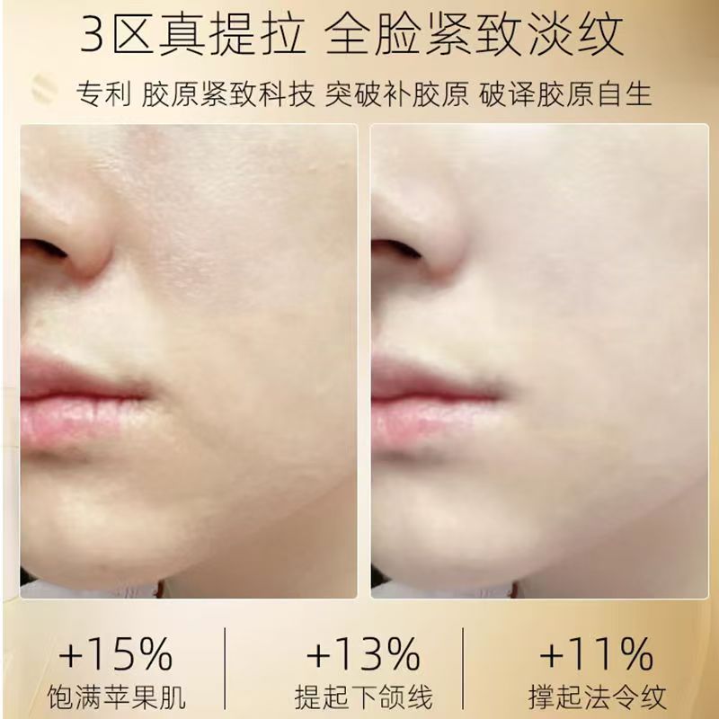 雅诗兰黛 智妍紧塑精华面霜75ml(二代智妍面霜-滋润)高清大图