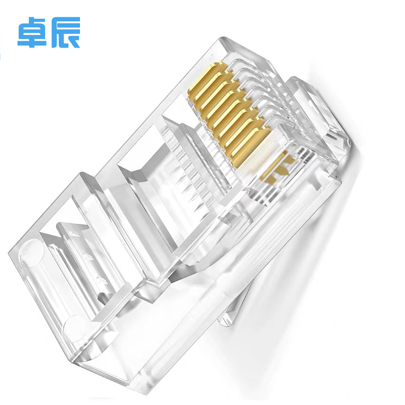 卓辰ZC-5P 超五类网络水晶头 100颗/盒