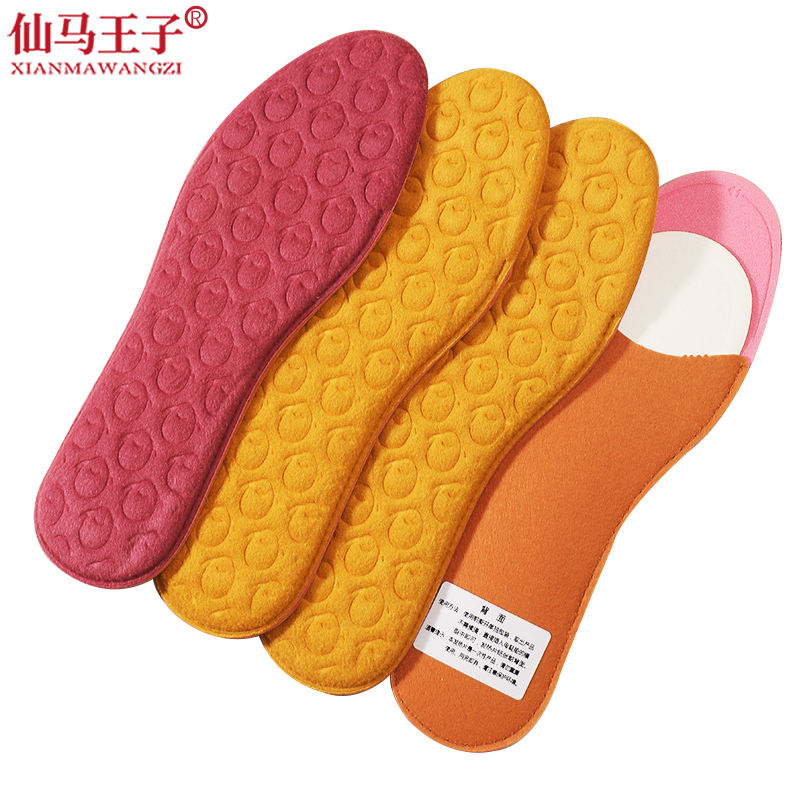仙马王子 发热恒温鞋垫 XMWZ-044 片