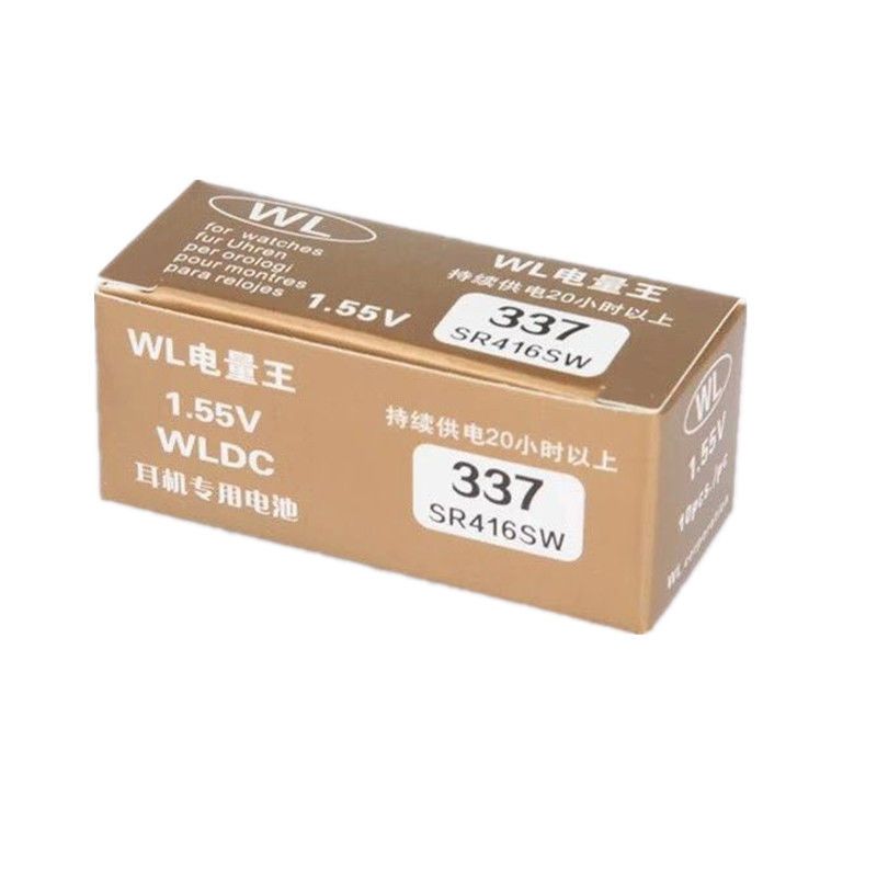wl电量王337纽扣电池 sr416sw 耳机手表电池337电子 数字耳机电池