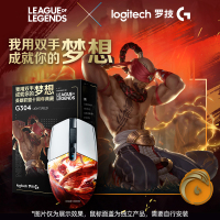 罗技(Logitech)G304盲僧联名款-白色 LIGHTSPEED无线鼠标 游戏鼠标 永劫无间鼠标 英雄联盟鼠标宏