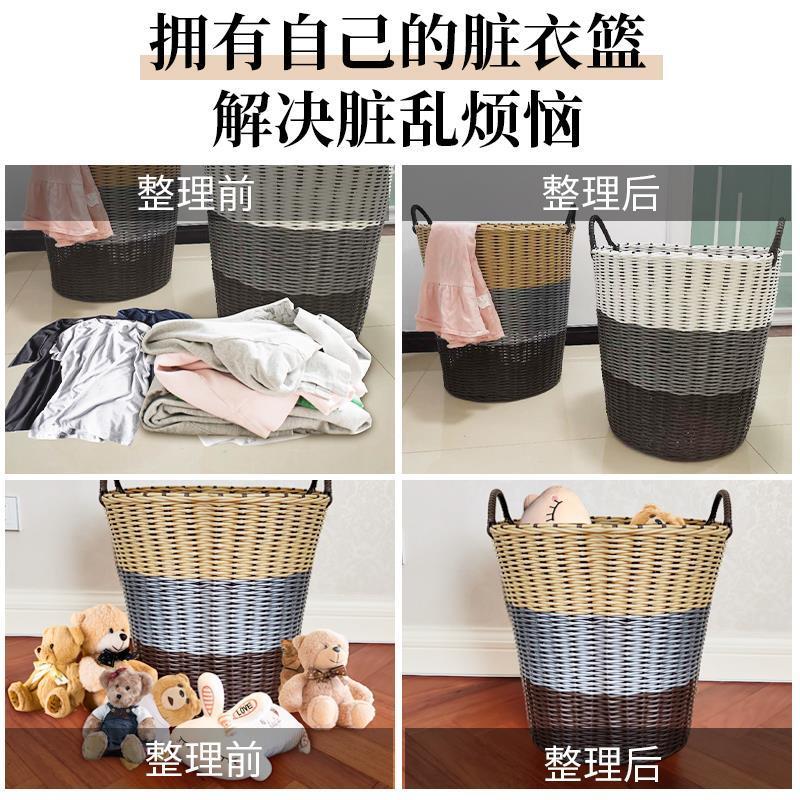 超大号脏衣篮衣服收纳筐塑料桶置物藤编换洗衣服玩具杂物蓝篓神器 棕灰米(升级加粗加厚) 小挂篮(颜色随机)