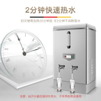 德玛仕(DEMASHI)开水器商用 电热开水机 全自动进水 304不锈钢 烧水器商用 KS-60F(发泡款)220V