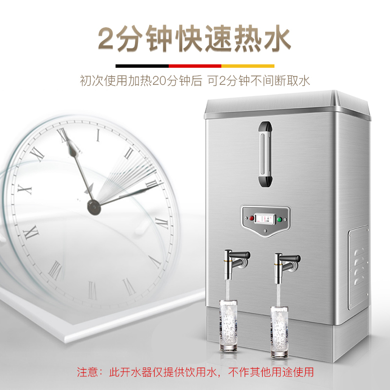 德玛仕(DEMASHI)开水器商用 电热开水机 全自动进水 304不锈钢 烧水器商用 KS-60F(发泡款)220V