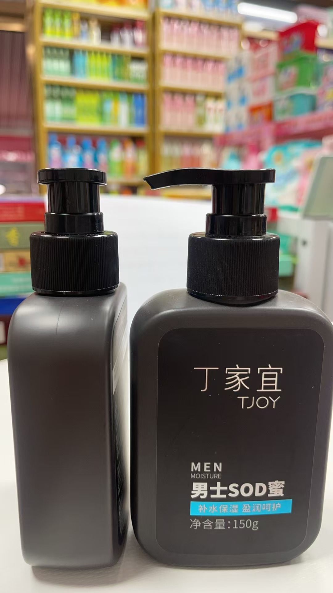 丁家宜(TJOY)男士SOD蜜150g 补水保湿高清大图