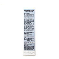 雅漾活泉恒润清爽保湿乳40ml 效期至2020年9月